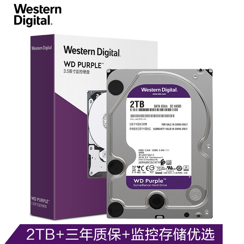 紫盘 2TB SATA6Gb/s 64M 监控硬盘 WD20EJRX 单个装