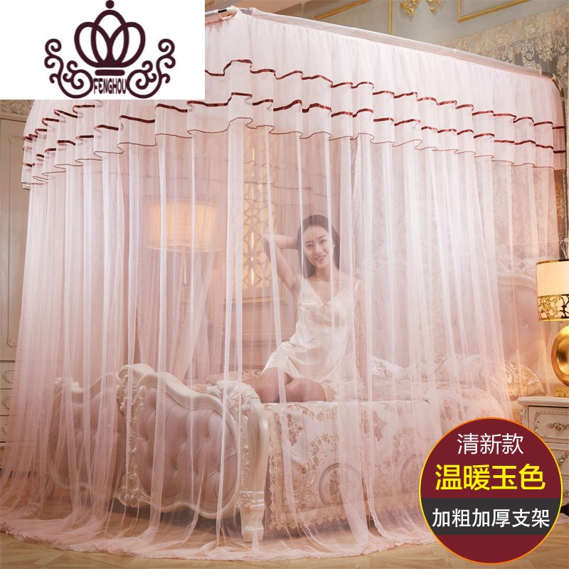封后FENGHOU伸缩蚊帐U型加密厚纹账2米x三开纹帐公主风1.5米1.8m床双人家用