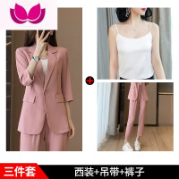 七斓粉色时尚西装套装女2023新款休闲韩版减龄大码宽松职业小西服 M 粉色(中袖西装+裤子+白吊带)