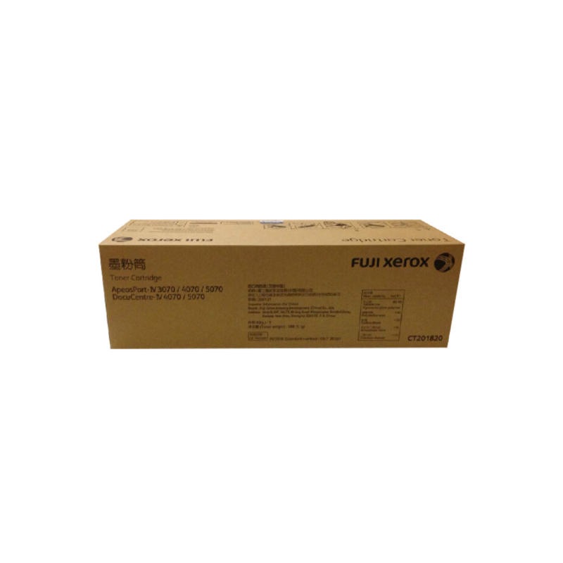 富士施乐(Fuji Xerox) CT201820 打印机粉仓 适用IV4070