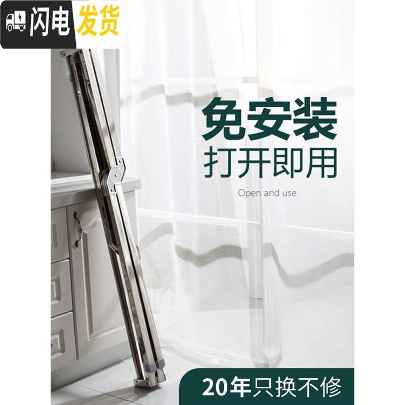 三维工匠晾衣架落地折叠室内家用室外不锈钢阳台晾衣杆晒被子凉衣 [万向轮]全折叠可伸缩2.45米承重200斤20年保修 大