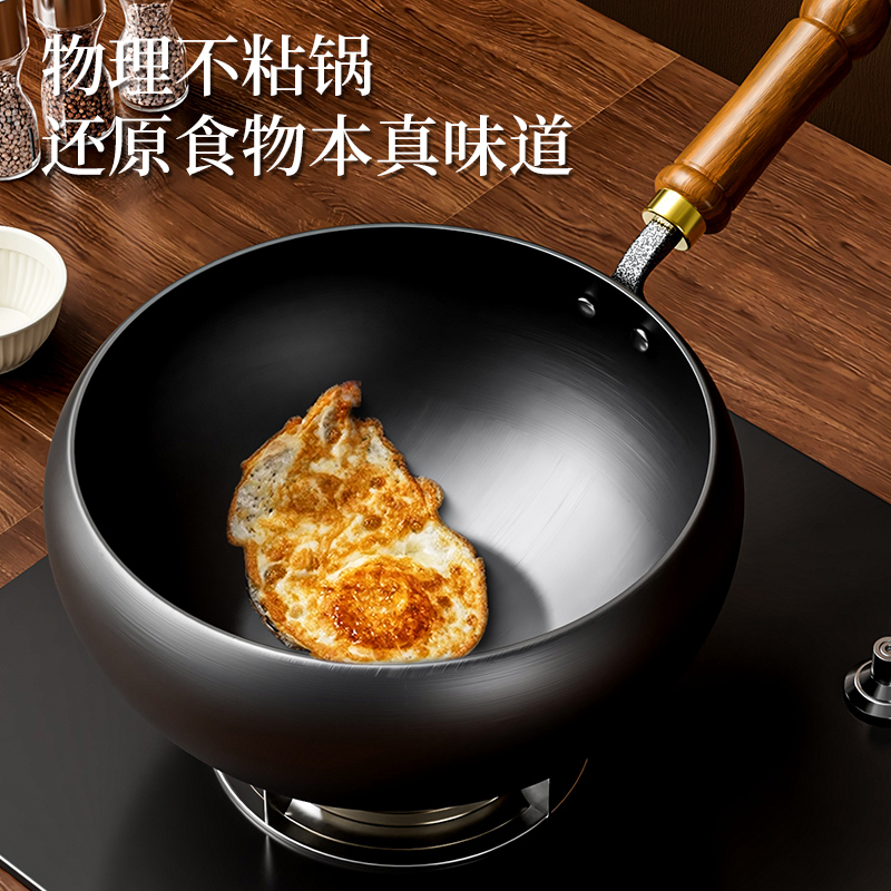 金嫂子(KSISE) 胖墩墩大肚炒锅24cm KSX2416624高清大图