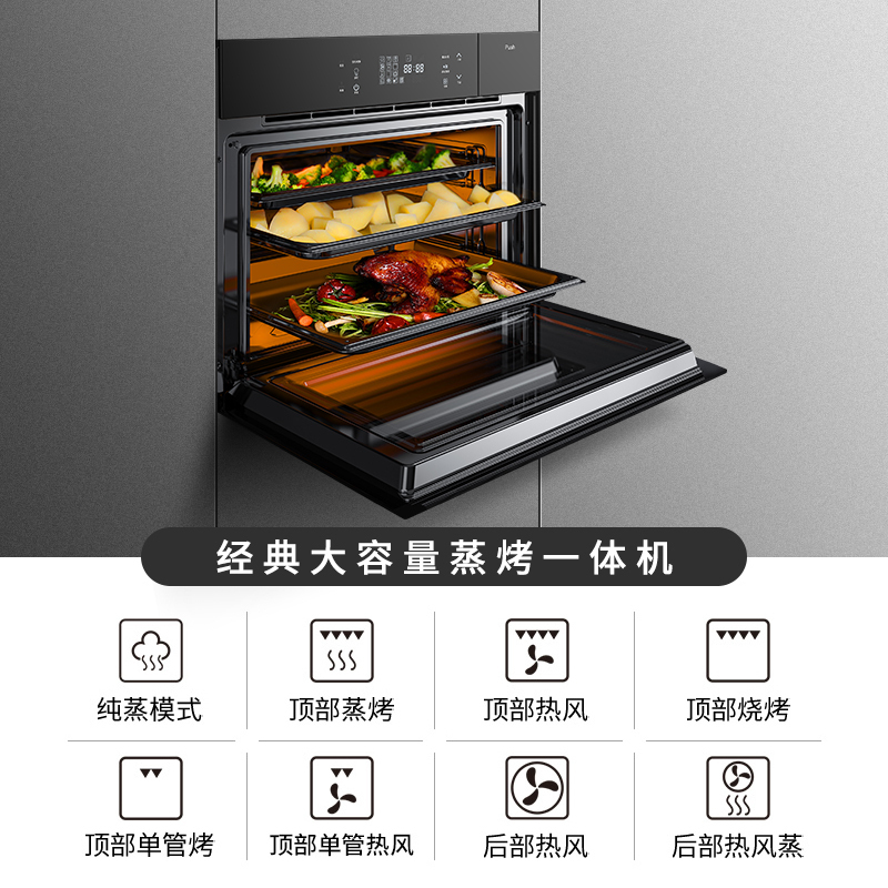 CASDON/凯度 SR56B-FD 嵌入式蒸烤箱 嵌入式电烤箱内嵌式多功能家用大容量智能镶嵌式烘培蒸汽烤箱嵌入式厨电