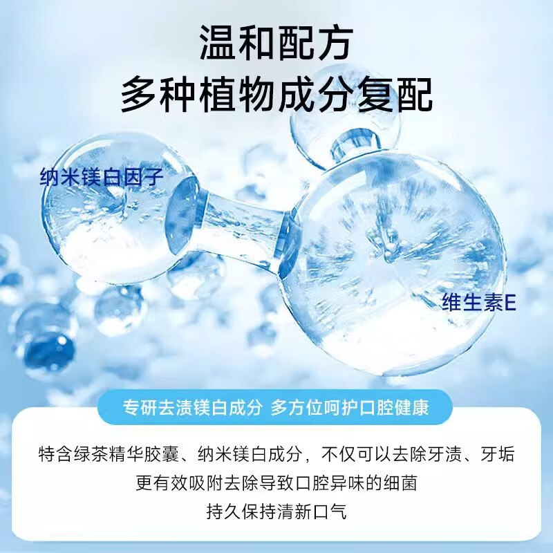 麦迪安(MEDIAN)牙膏 韩国进口麦迪安牙膏清新口气提亮去口臭牙垢烟渍 洁白牙齿牙膏银色120g高清大图