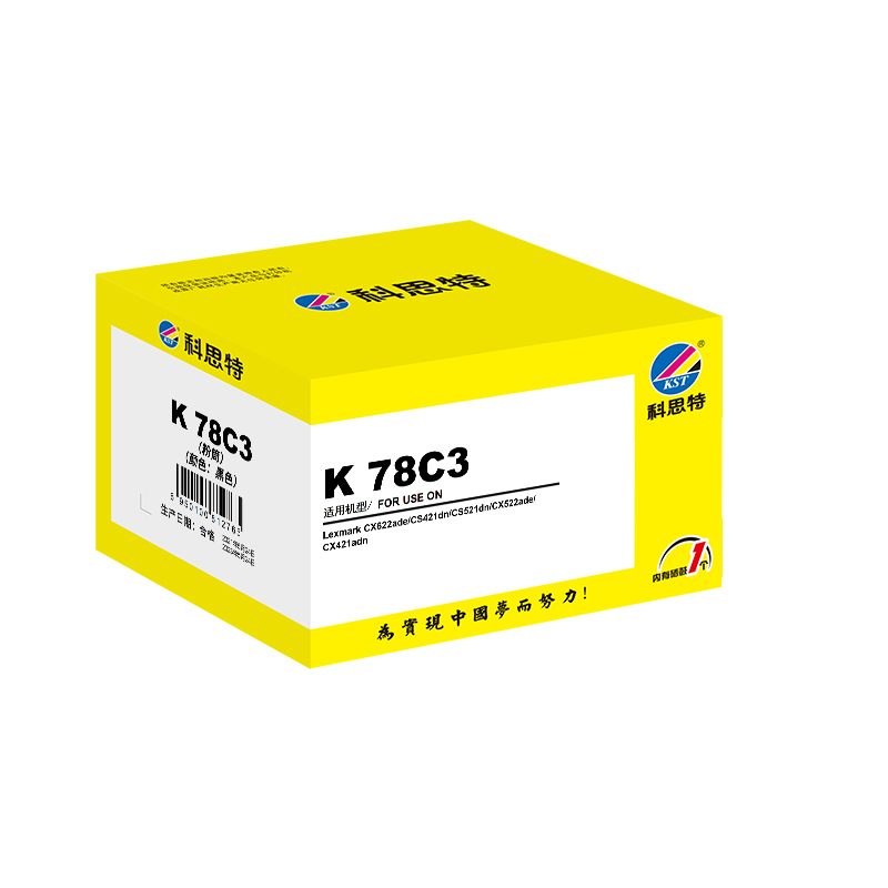 科思特(KST)-K 78C3 粉盒 黑色 专业版 *