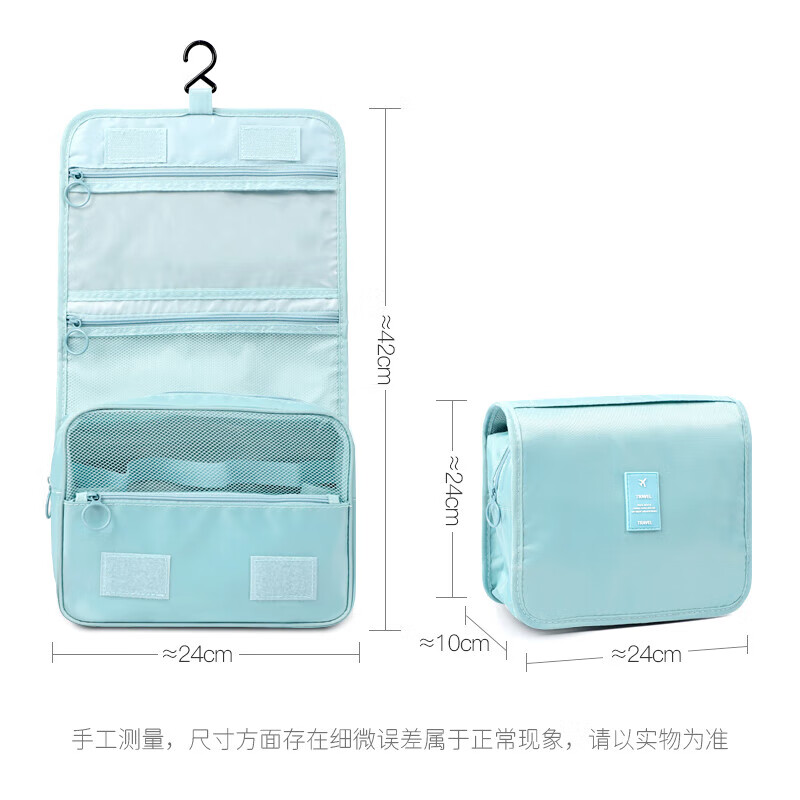 四万公里 SW1197 洗漱包24*24*10cm (单位:个)天蓝色高清大图
