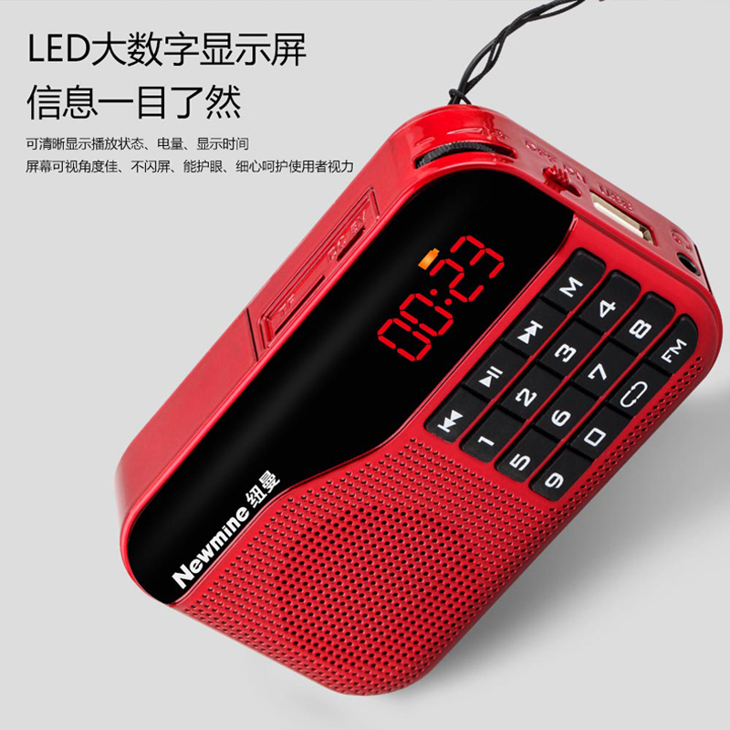 [配8G歌本卡]纽曼收音机 N63 金+8G歌曲卡新款便携式广播老年人用的迷你微小型袖珍随身听可充电多功能一体机