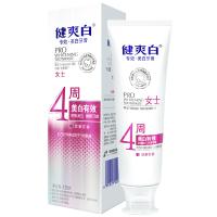 120g 健爽白专效美白牙膏(女士)