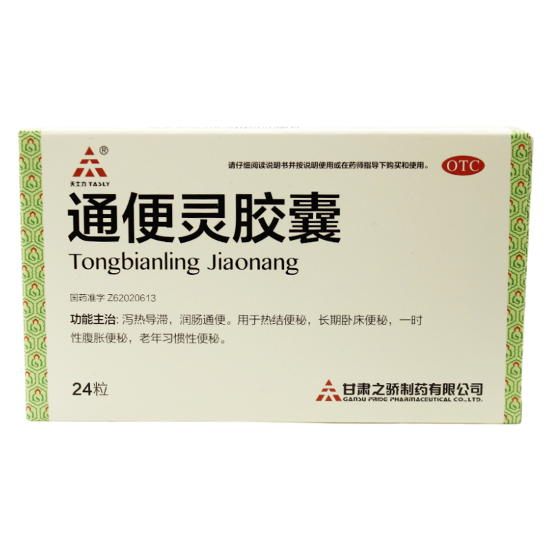 中天泰科灵胶囊 0.25g*24粒