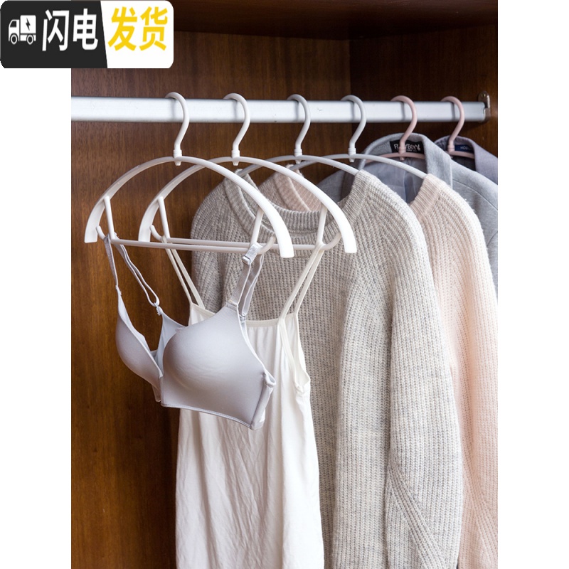 三维工匠防滑无痕衣架宿舍用旋转晾衣撑学生晒衣架家用塑料挂衣架SY高清大图