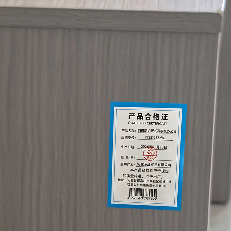 屿彤简约板式写字桌办公桌YTZZ-158/张高清大图