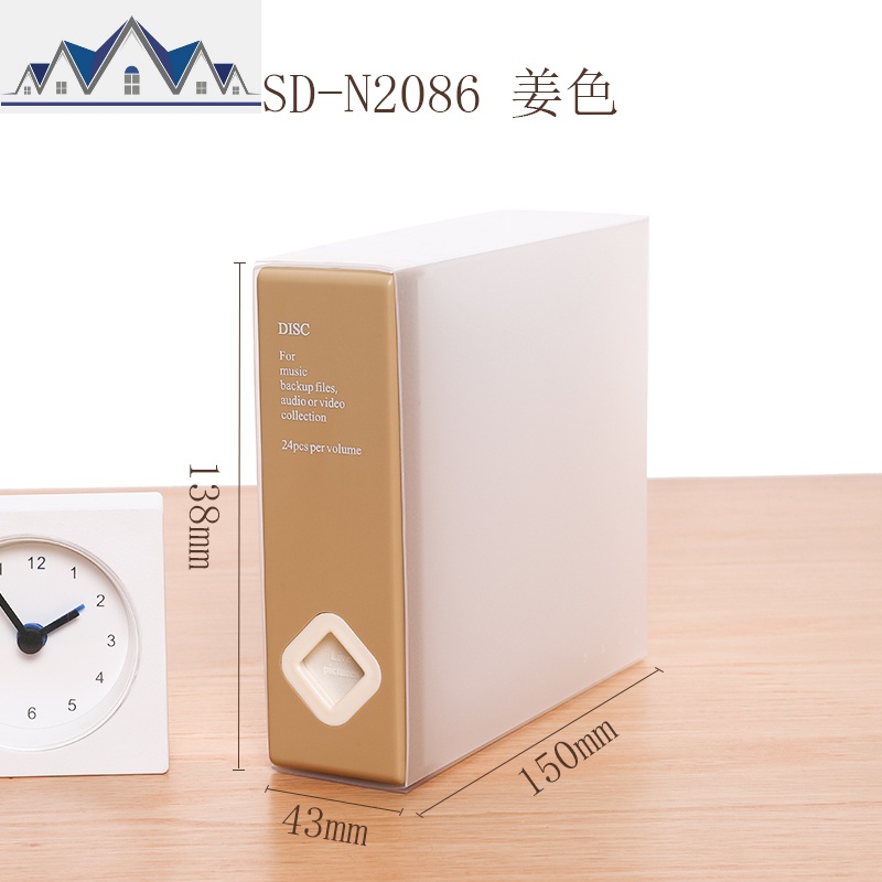 光盘收纳创意120片光盘CD盒碟片收纳包大容量DVD光碟片收纳箱塑料 三维工匠 1个装姜色能放24张光盘
