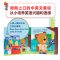 小熊很忙双语绘本第四辑点读版 [正版]小熊很忙中英双语绘本点读版第四辑0-3岁宝宝撕不烂婴幼儿早教英语启蒙3d立体纸板书