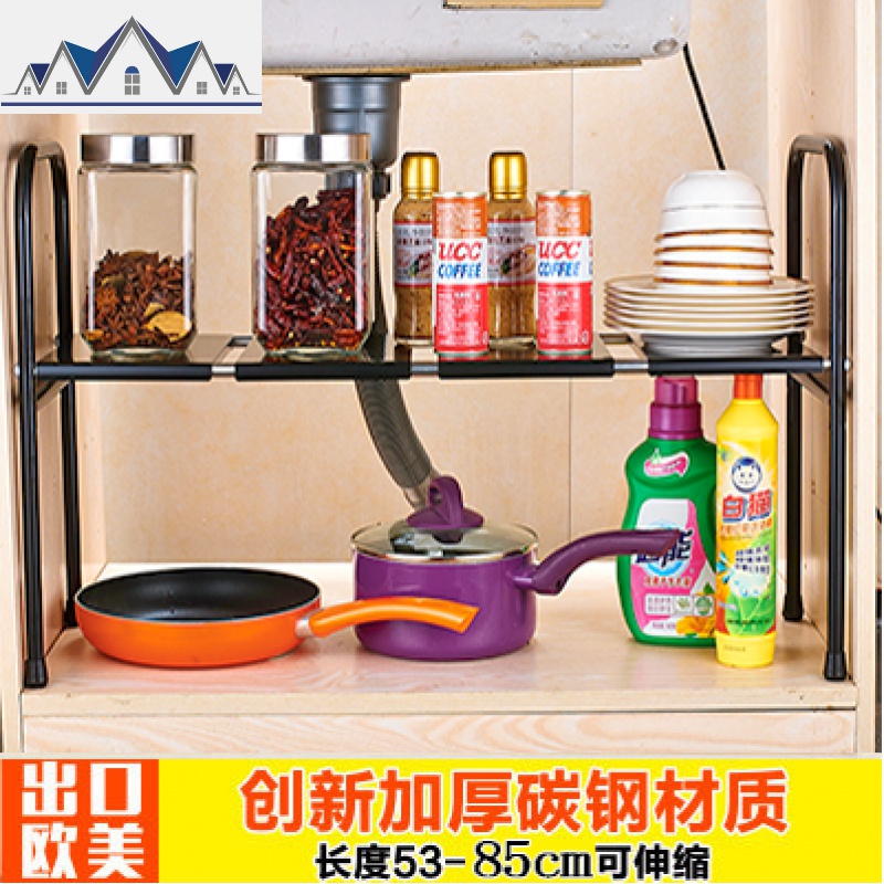 厨房下水置物架不锈钢用品可伸缩落地橱柜多层收纳储物锅架家用 三维工匠高清大图