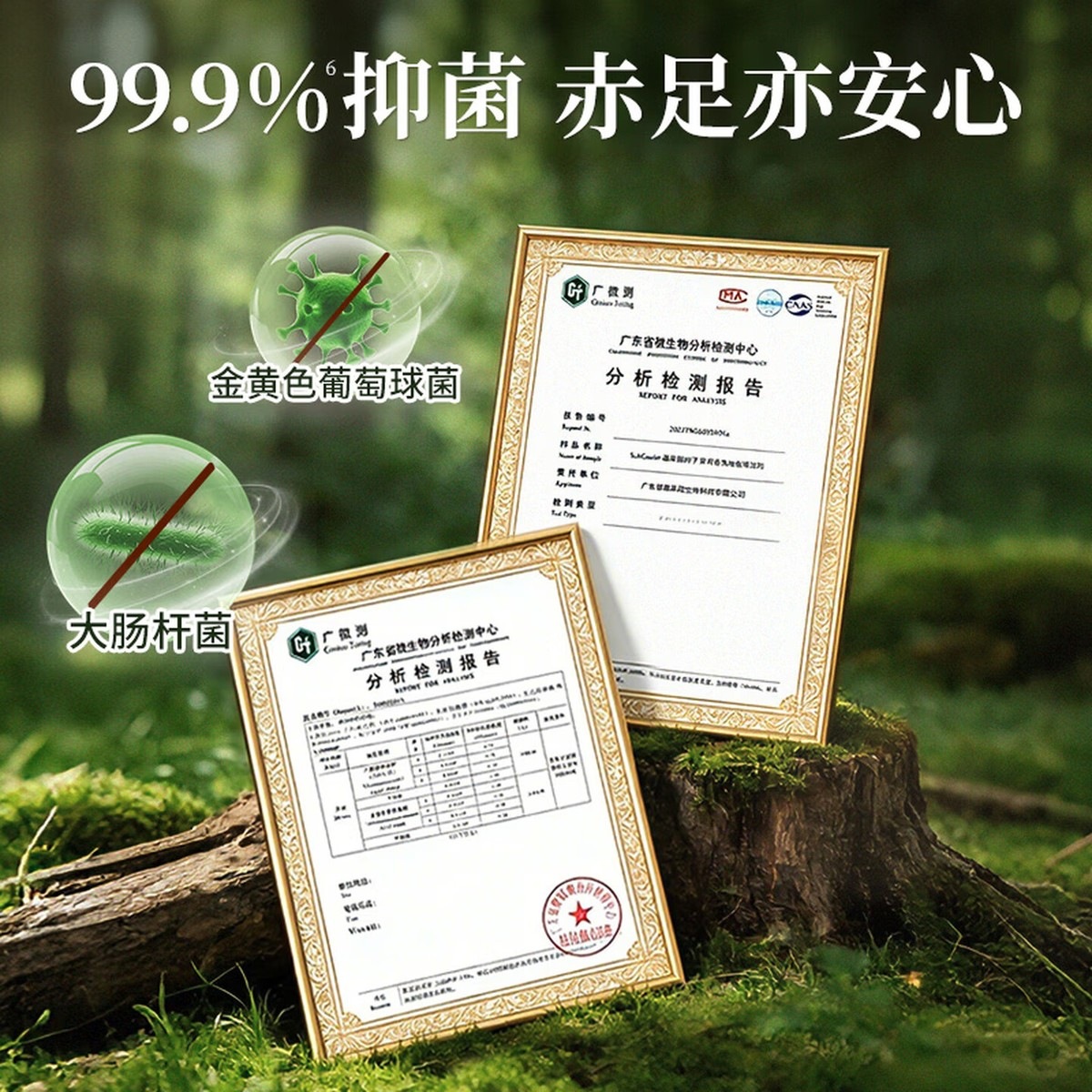 蔬果园精油香氛地 板清洁剂柑橘1kg婴宠家庭适用瓷砖清洁高清大图