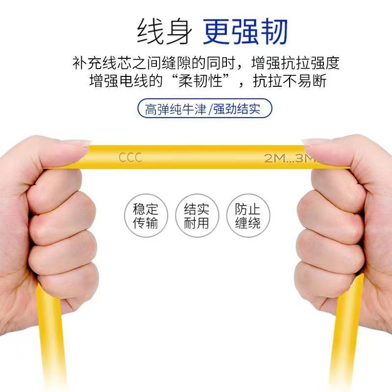 迅众 防冻防水电源线国标1.5平方二芯电线电缆线护套线家用软线高清大图