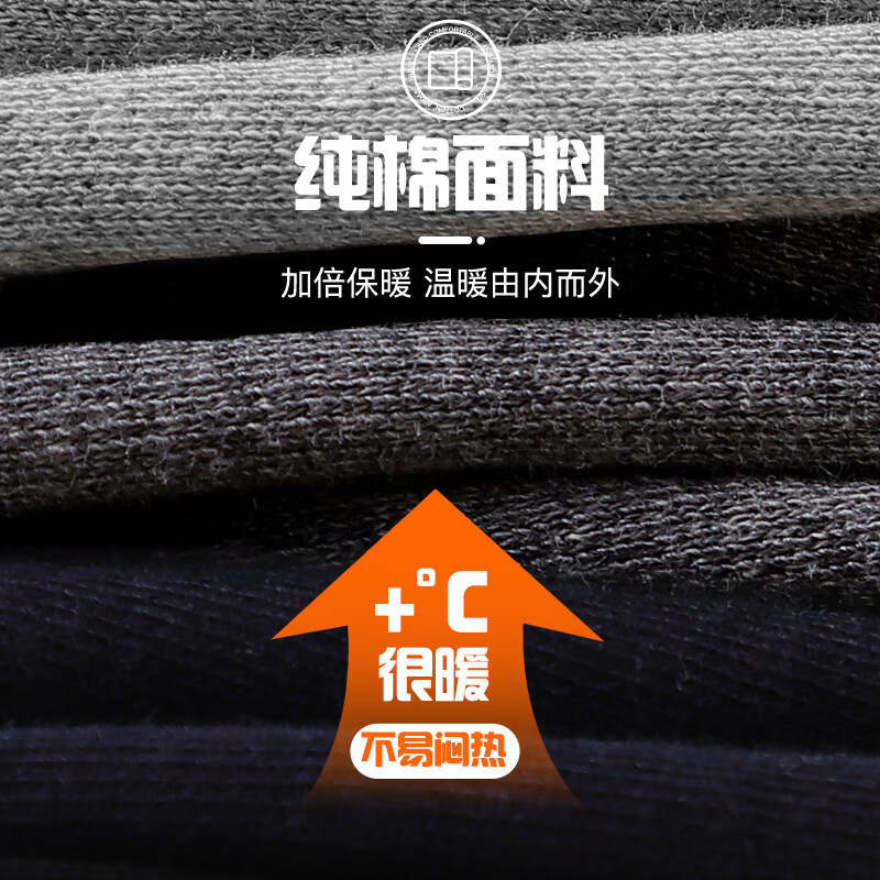 浪莎秋裤男纯棉羊毛蚕丝护膝保暖裤秋上新耐磨修身打底棉毛单裤 黑色 175高清大图