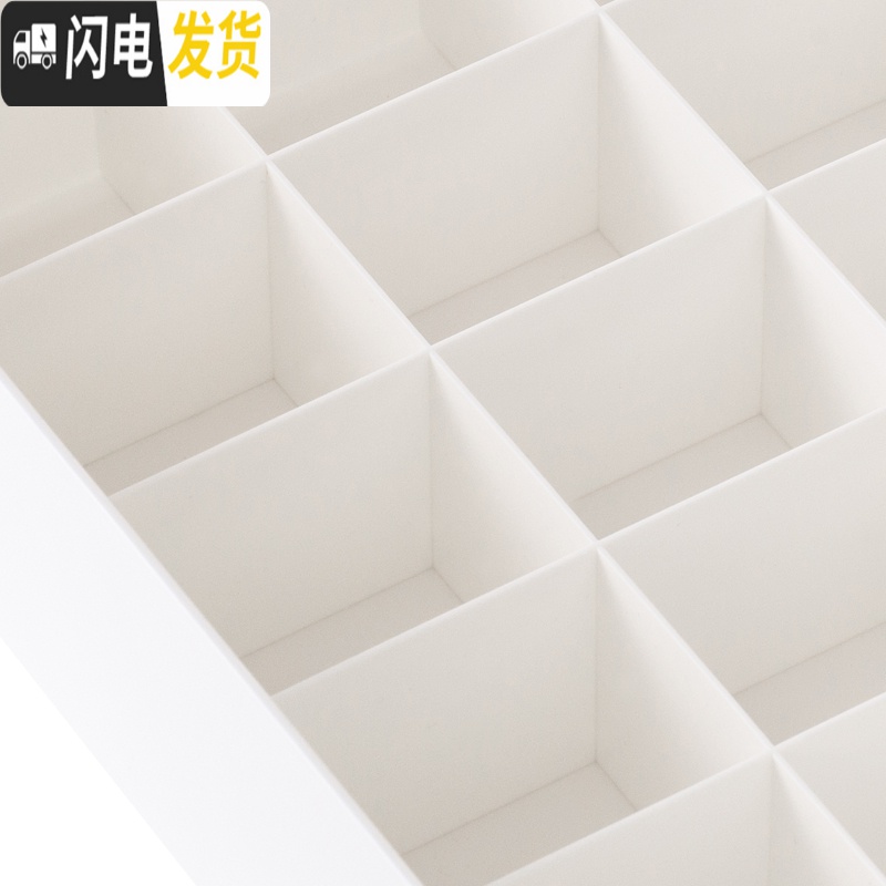 三维工匠 内衣收纳盒家用有盖内裤整理盒塑料文胸袜子分格储物66066高清大图