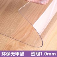软玻璃塑料pvc餐桌垫桌布防水防烫防油免洗透明茶几垫台布水晶板|透明1.0mm 50*120cm
