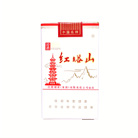 红塔山(软经典) 盒装
