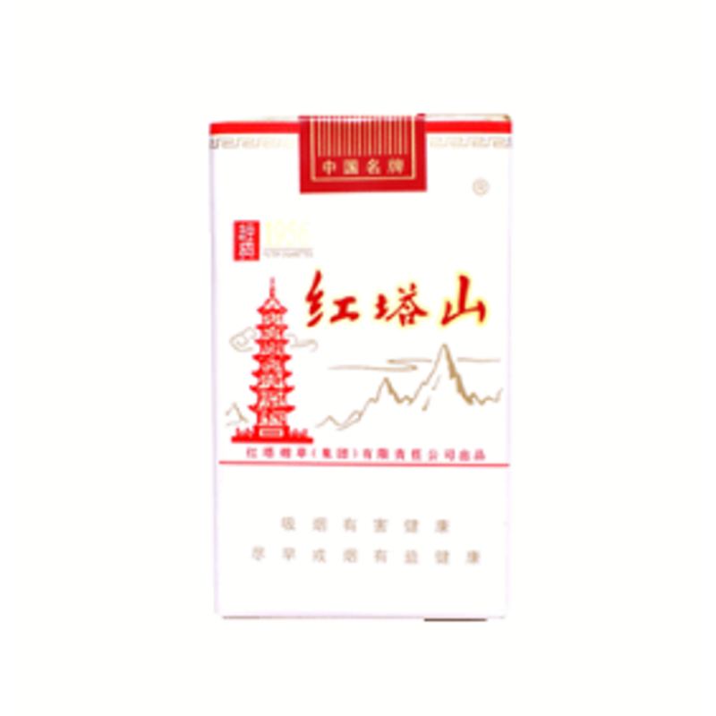 红塔山(软经典) 盒装