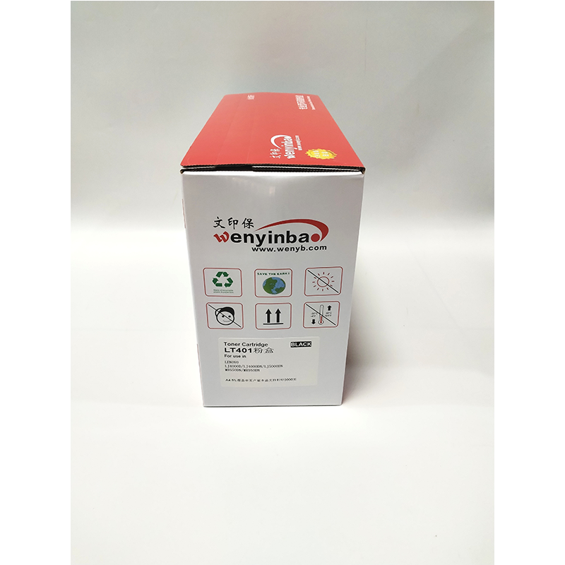 文印保LT401粉盒 适用于联想4000/5000高清大图