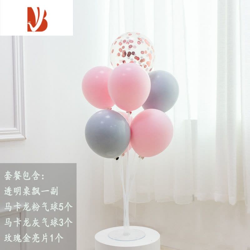 三维工匠气球桌飘支架立柱装饰开业会场装饰布置宝宝生日宴会派对场景布置 桌飘套餐1图片