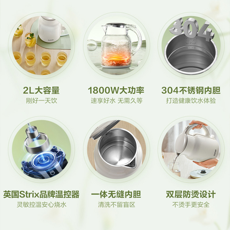 苏泊尔(SUPOR)电热水壶2L大容量家用烧水保温智能电水壶不秀钢内胆双层SW-20E01A高清大图