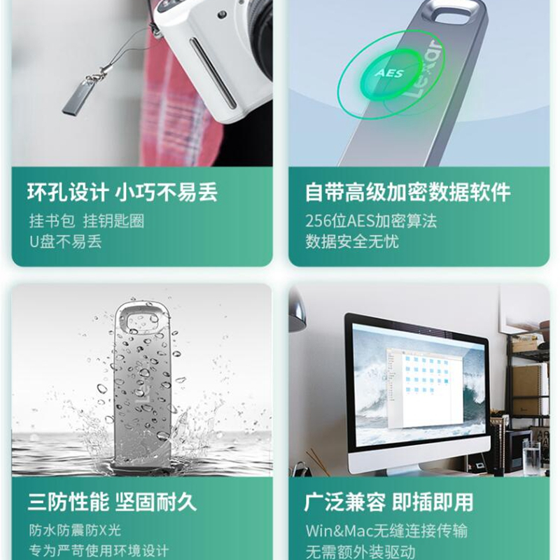 雷克沙(LEXAR) JUMPDRIVE M35 USB3.0 32G 高速 闪存 盘