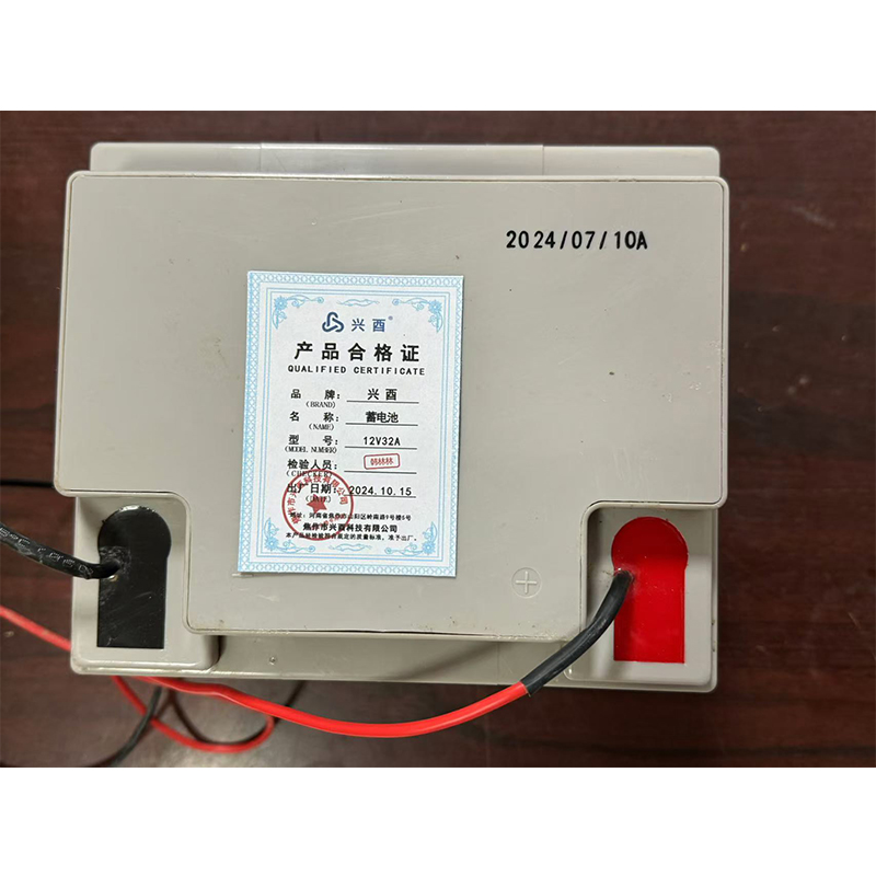 兴酉 蓄电池 12V32A 块高清大图