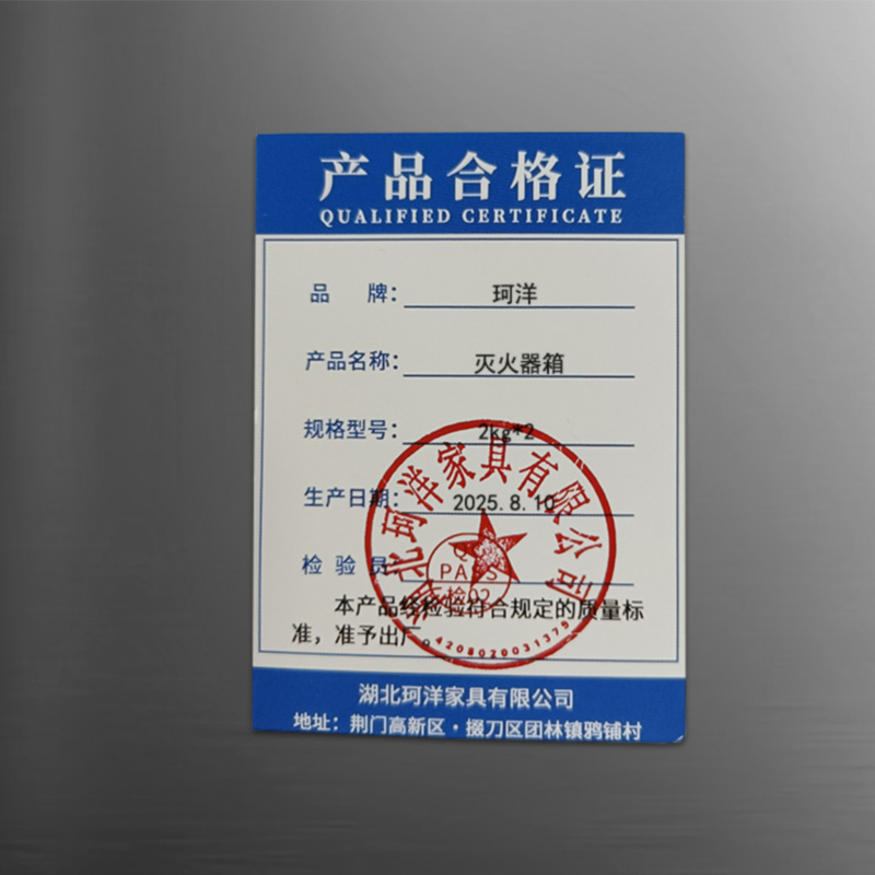 珂洋 灭火器箱 2kg*2 个高清大图