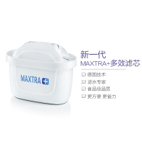 [够用一年]BRITA碧然德 德国技术三代 Maxtra+ 标准版滤芯 4周更换 全年12只装净水滤芯