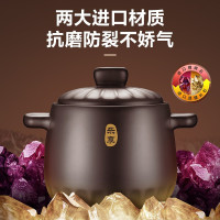 苏泊尔(SUPOR)砂锅6.0L陶瓷煲汤锅养生瓦罐炖煮锅石锅煎药壶家用燃煤气炖盅TB60A1