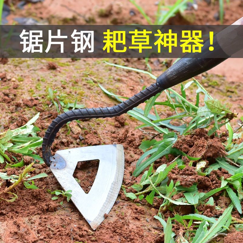 户外农田种菜锄草锄头专用工具家用空心小锄头农用除草神器头勾锄 (单头) 9公分库锄单头(O5-43)