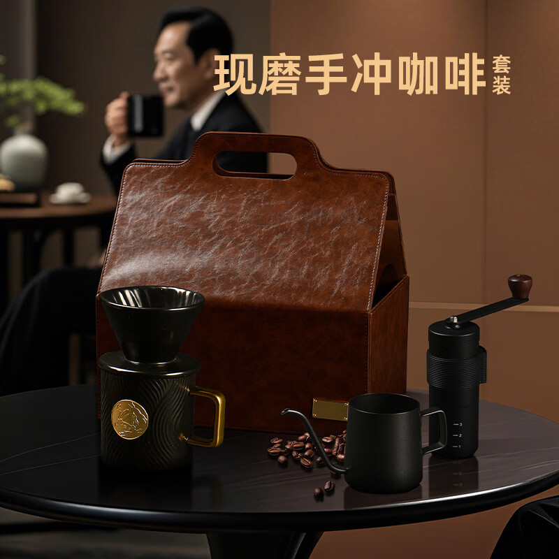 清朴堂 睿雅臻礼･咖香礼-现磨手冲款 咖啡套装睿雅臻礼咖香礼 (套)