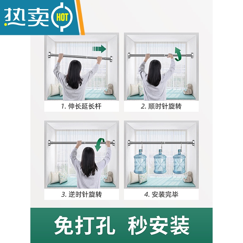 敬平隐形晾衣绳室内免打孔凉衣绳拉紧伸缩卫生间晾衣器挂衣绳子阳台 27管径[不锈钢 ]0.35~0.5米适用高清大图