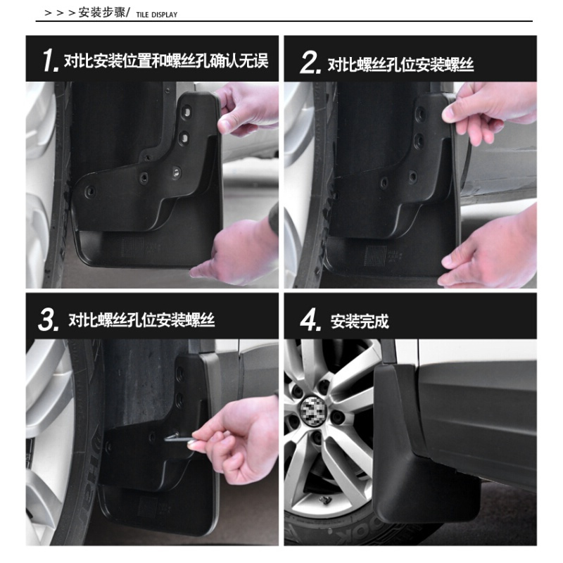 现代朗动挡泥板原装专用领动瑞纳悦动新途胜ix35伊兰特名图悦纳15-16款全新途胜加厚
