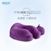 暖舒舒SunSuse 记忆棉u型颈椎枕芯多功能枕午睡枕飞机旅行午休枕头夏冬季6s收缩款单27*27*12/8cm 优雅咖