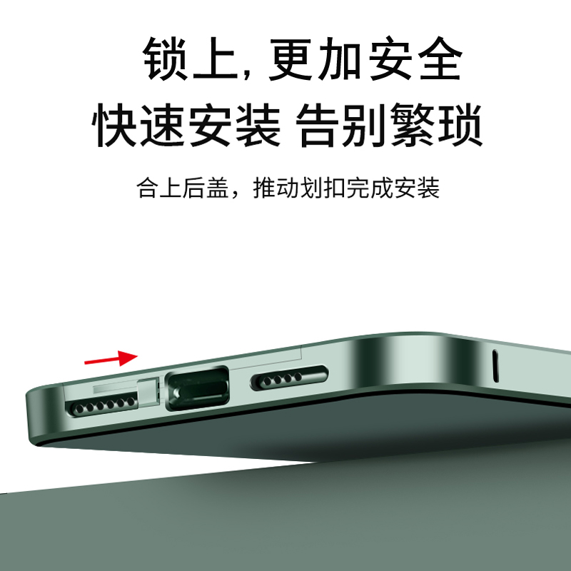 安美宝 苹果12/13手机壳11双面玻璃iphone12pro保护套透明13Promax超薄防摔磁吸金属边框男女全包镜头高清大图
