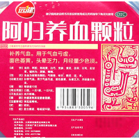 远健 阿归养血颗粒 10g*50袋/碗 补血补气 颗粒剂 面色萎黄 头晕乏力
