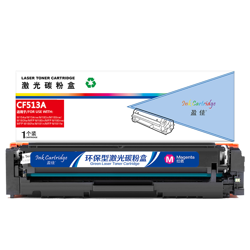 盈佳(YJ) CF510A四色套装 硒鼓 适用惠普M154a M154nw M180n M180nw M180fw高清大图