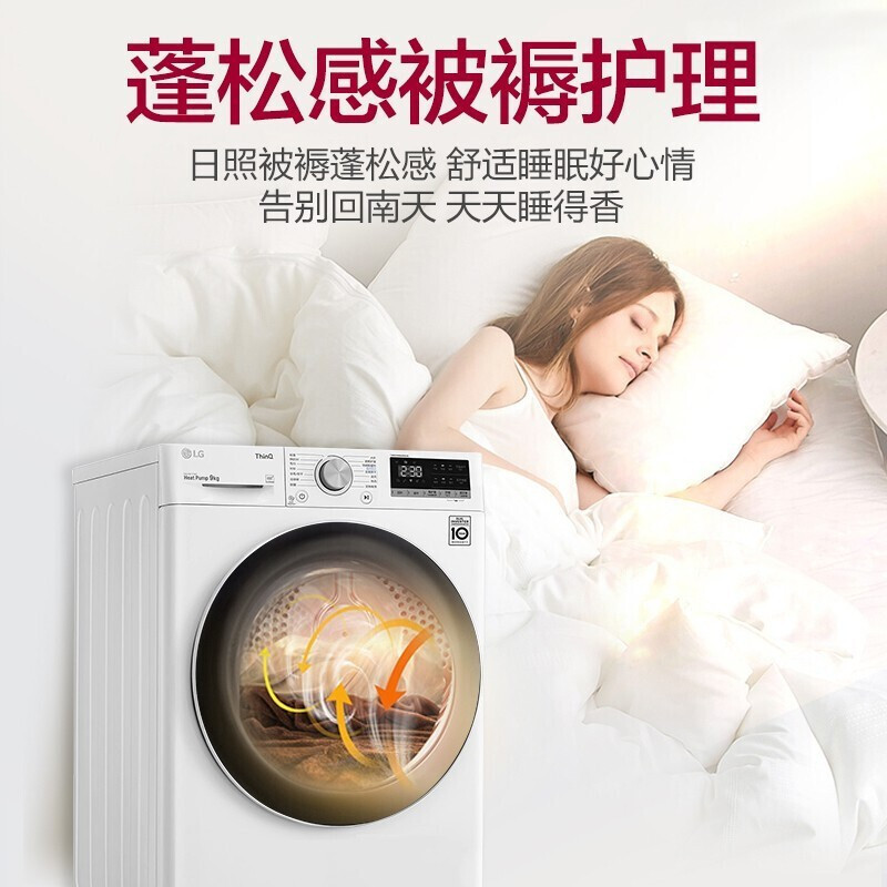 LG FCV13G4W+RH10V9AV4W 洗烘套装组合全自动直驱变频13公斤滚筒洗衣机 10公斤热泵式烘干机干衣机