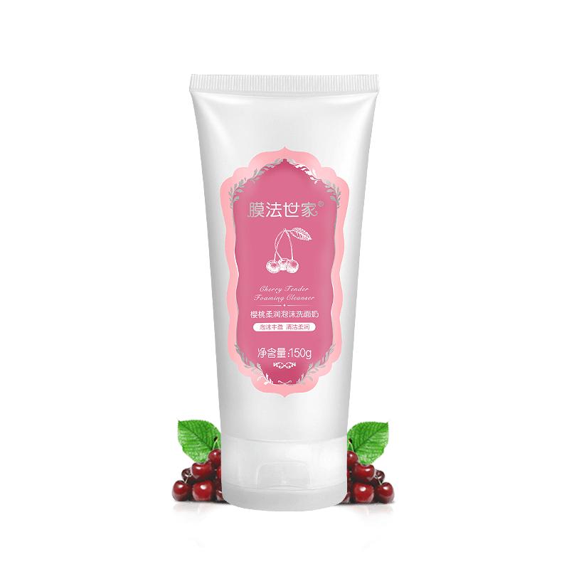 膜法世家樱桃柔润泡沫洗面奶150g