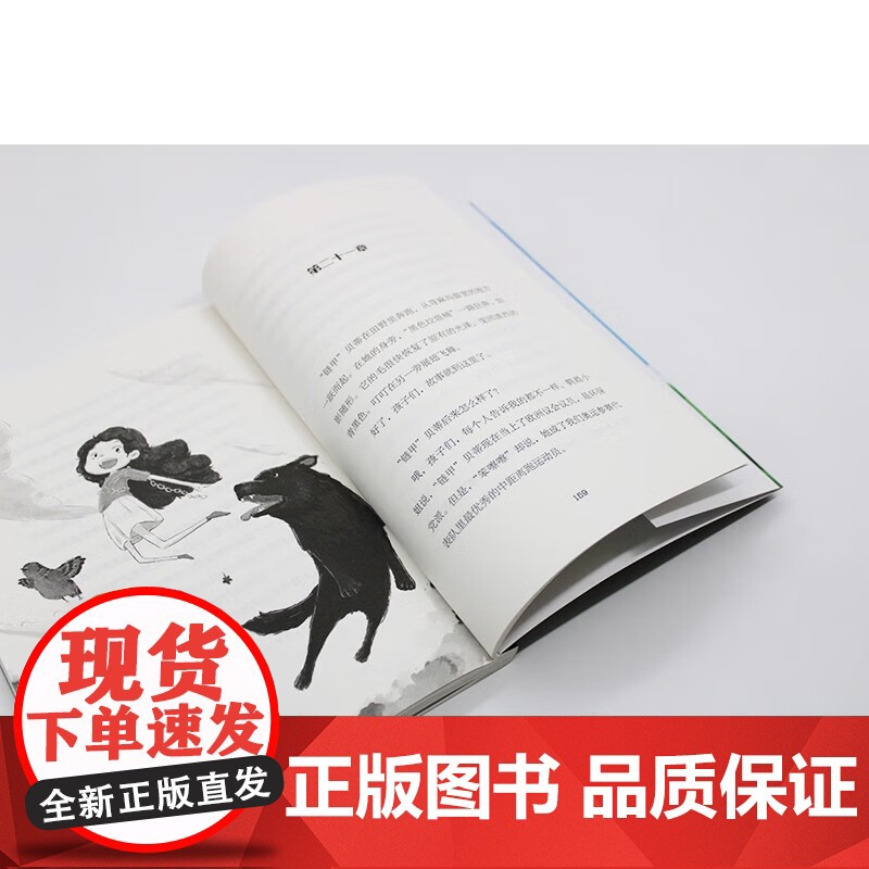 魔法象 故事森林 大侦探小哼唧1+2+3 (魔法象·故事森林) 外国儿童文学彩绘版 成长励志读物小学生课外阅读书籍高清大图
