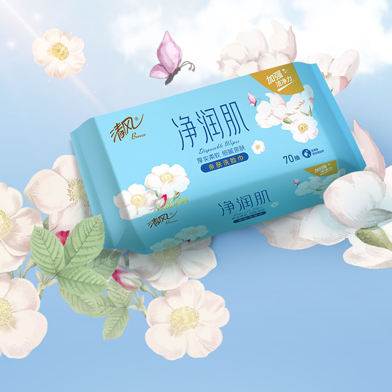 清风 净润肌70抽方包棉柔巾 BCB70F