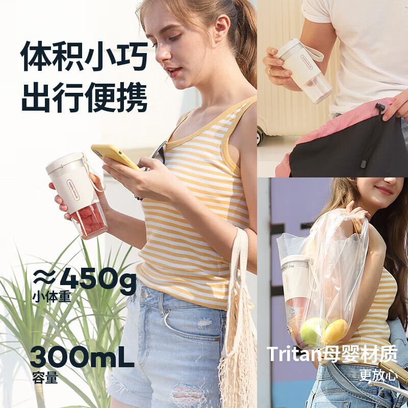 摩飞电器多功能果蔬机MR9600白强力搅拌即刻榨汁新鲜健康家用便携设计高清大图