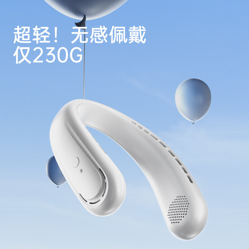 向物(SOTHING)挂脖风扇 - 冰夏/DSHJ-S-2402—2000毫安 白色高清大图