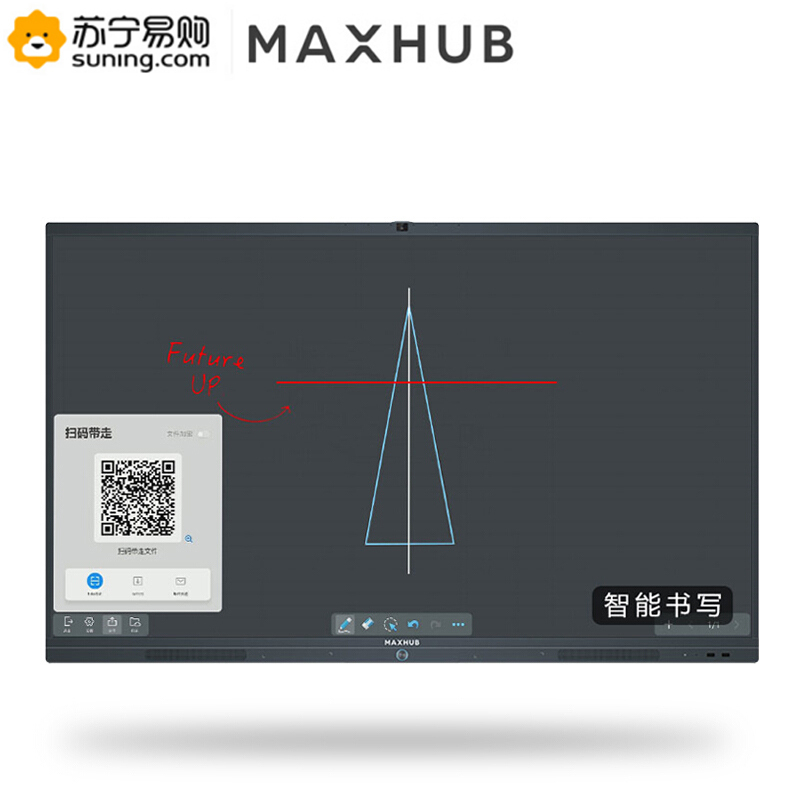 MAXHUB智能会议平板 65英寸交互式电子白板一体机电视 远程视频会议办公商用投影显示器 SC65CD+i3 PC模块高清大图