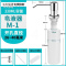 皂液器[M 1 ]304头+塑料瓶 厨房水槽洗碗不锈钢皂液器洗菜盆配件挤压式洗洁精罐子瓶子大容量