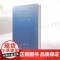 自营 铁路机车调度规则 中国铁路总公司(TG/JW106—2017)铁总机辆323号 32开 15113.5277